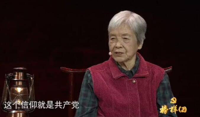 9月28日，由中央組織部、中央電視臺(tái)聯(lián)合錄制的《榜樣》專題節(jié)目在中央電視臺(tái)綜合頻道（CCTV-1）首播。 